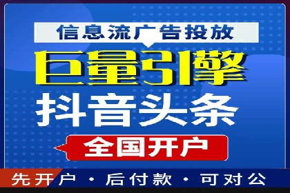 百度推广代运营如何助力中小企业发展